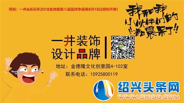 金德隆第八届篮球争霸赛开启-12