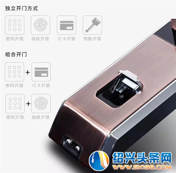 正泰智能指纹锁-8