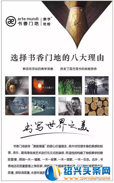 家就是艺术殿堂-12