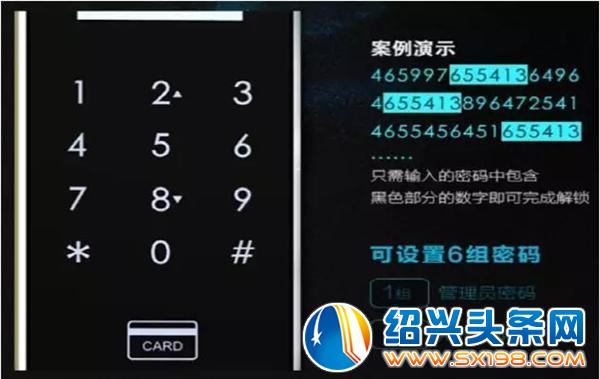 正泰智能指纹锁-11
