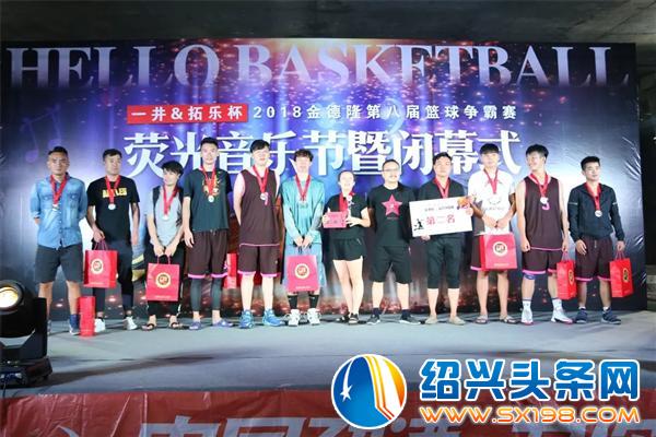 荧光音乐节暨闭幕式现场-15