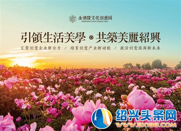 金德隆创意领袖共探会客之道-15 金德隆创意领袖共探会客之道-15