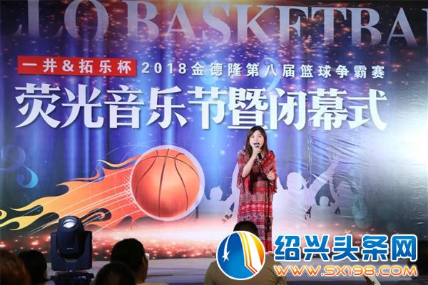 荧光音乐节暨闭幕式现场-9