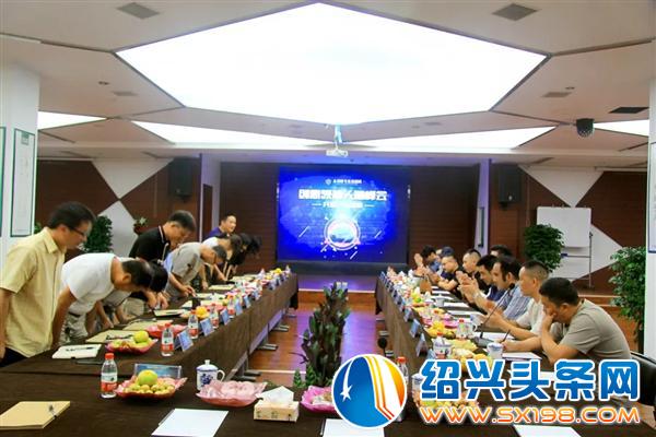 金德隆开创新型会客模式-3 金德隆开创新型会客模式-3
