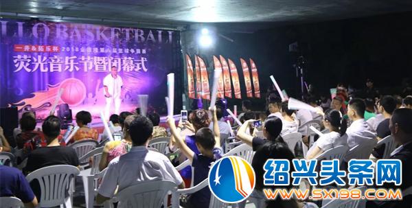 荧光音乐节暨闭幕式现场-13
