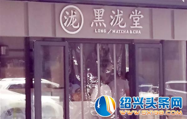 金德隆园区里有奶茶店了