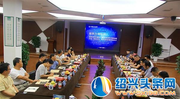 金德隆开创新型会客模式