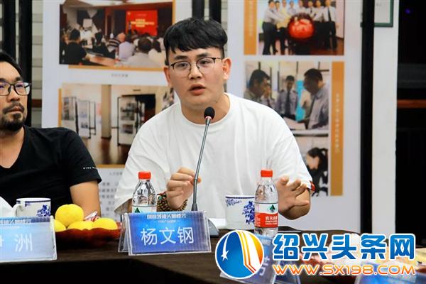 越城文创培育创意领袖集中营-14