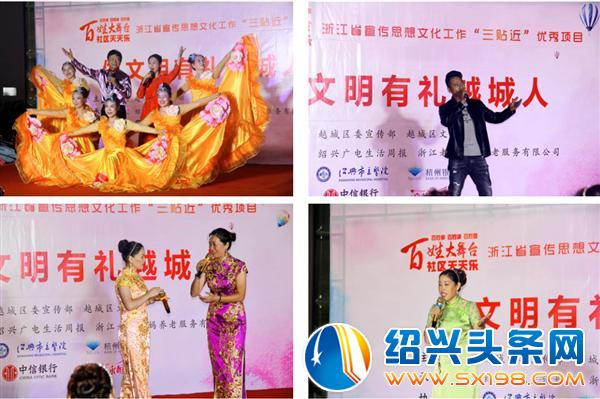 好戏连台聚人气-5 好戏连台聚人气-5