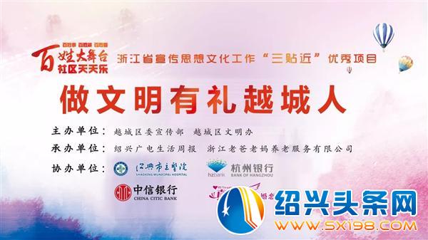 好戏连台聚人气 好戏连台聚人气