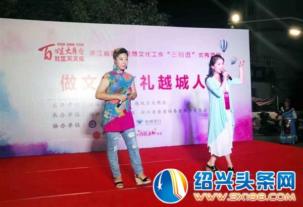 金德隆喊你来看戏啰-2