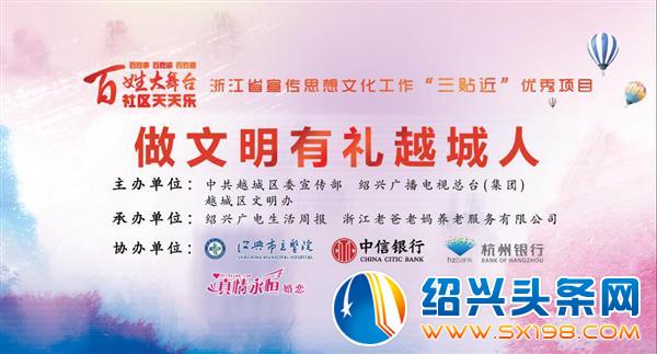 金德隆喊你来看戏啰-1