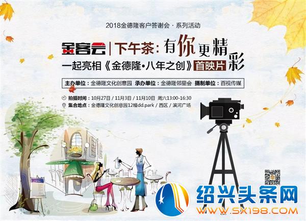 深耕产业平台商业文化-3 深耕产业平台商业文化-3