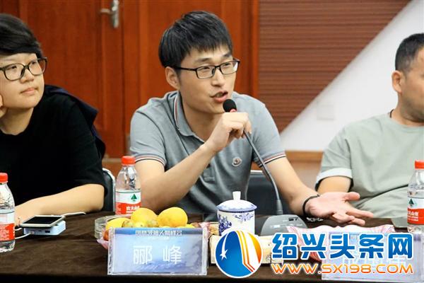 越城文创培育创意领袖集中营-12