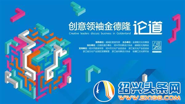 点燃创意经济-2