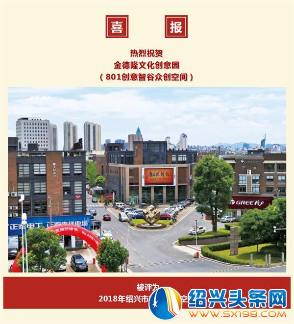 喜报