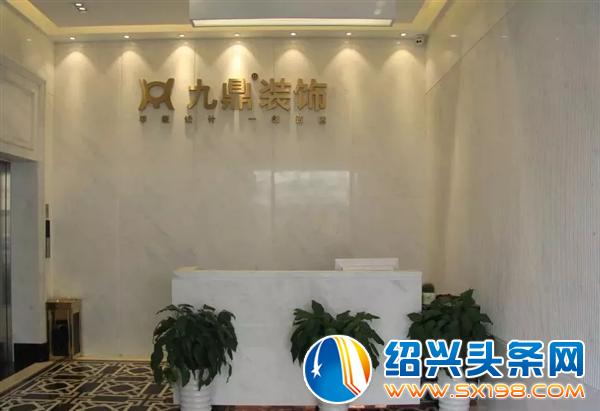 金德隆整装生活领袖-11 金德隆整装生活领袖-11