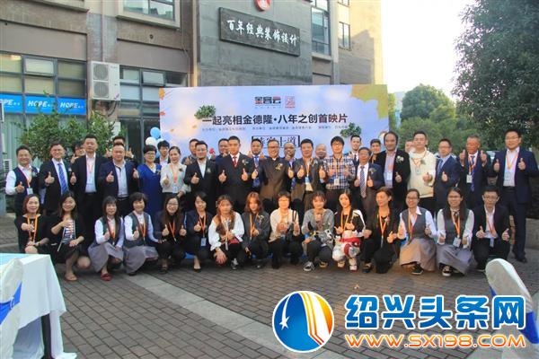 展现金德隆平台文化-6 展现金德隆平台文化-6