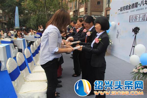 现场演绎企业待客商道-3 现场演绎企业待客商道-3
