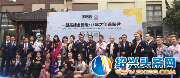 现场演绎企业待客商道-7 现场演绎企业待客商道-7