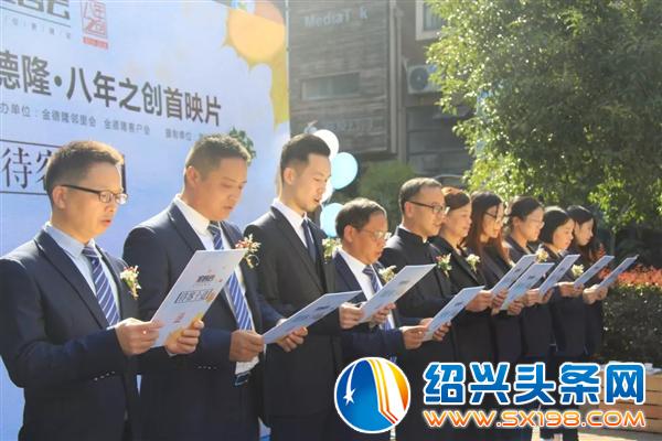 展现金德隆平台文化-4 展现金德隆平台文化-4