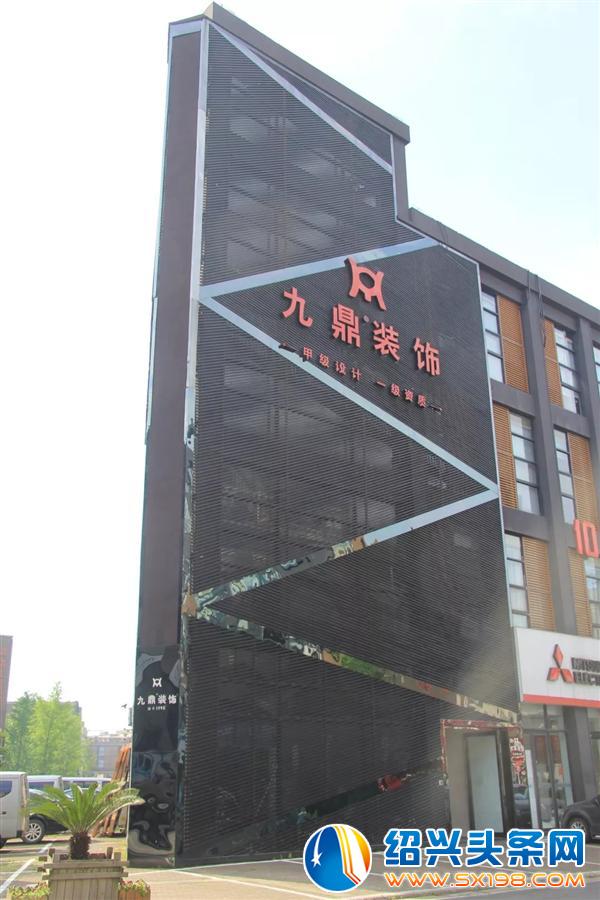 金德隆整装生活领袖-4 金德隆整装生活领袖-4