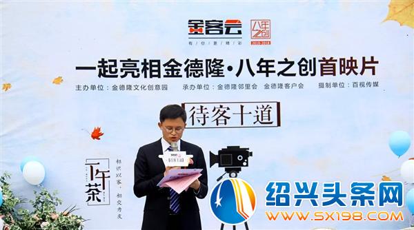 现场演绎企业待客商道 现场演绎企业待客商道