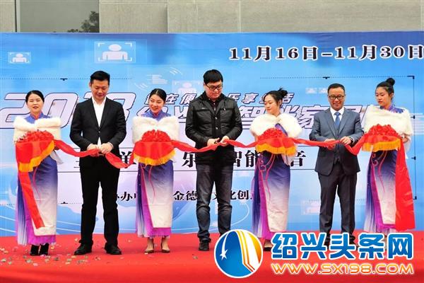 以八年之创深耕属于文创越城的产业首位度-1