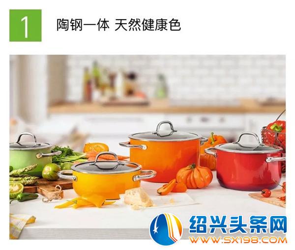 烧暖心年夜饭-12