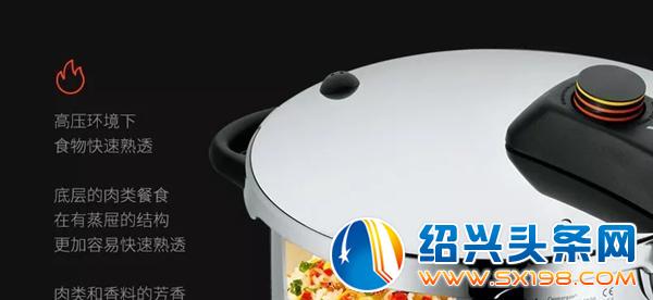 烧暖心年夜饭-16