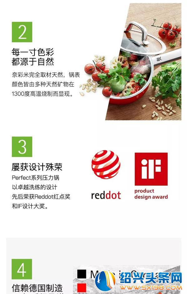 烧暖心年夜饭-13
