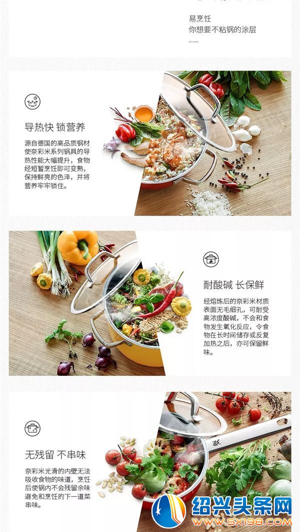 烧暖心年夜饭-11