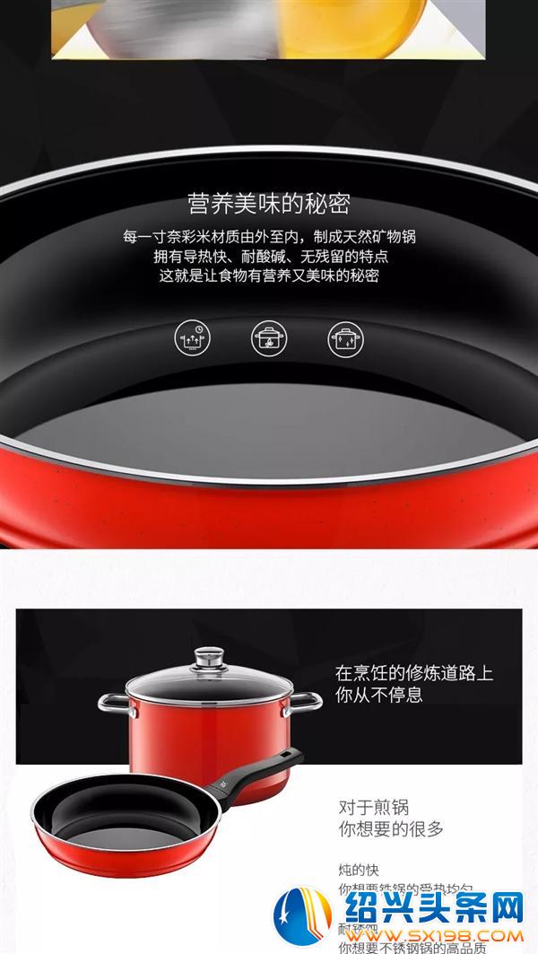 烧暖心年夜饭-10