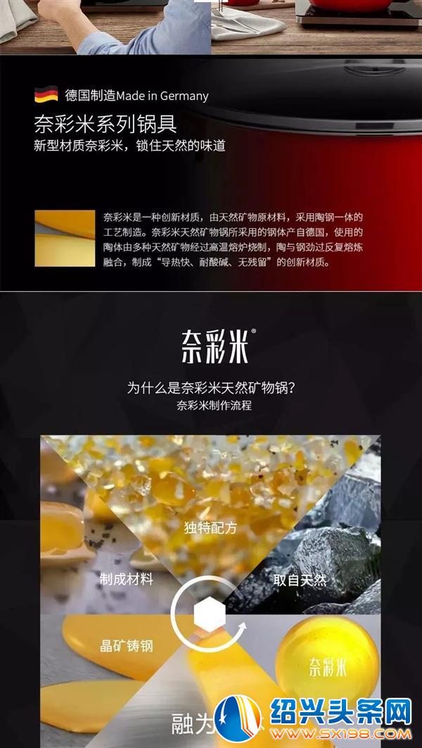 烧暖心年夜饭-9