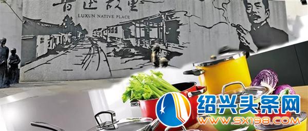 烧暖心年夜饭-1
