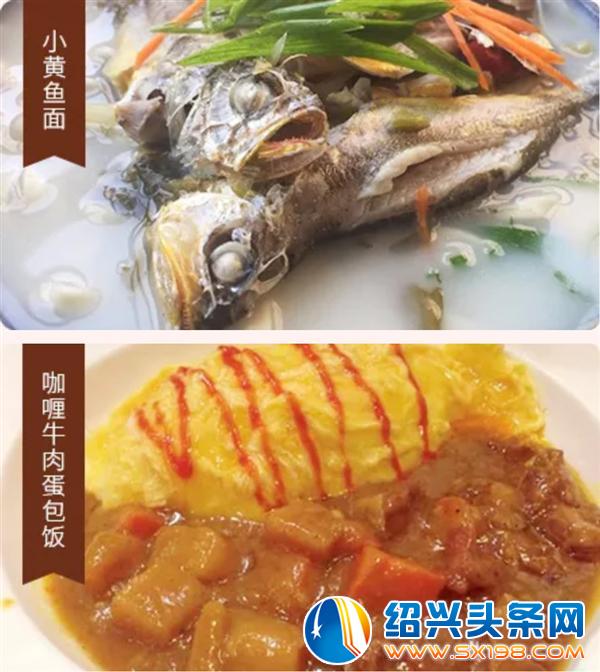 看完不饿算我输-3 看完不饿算我输-3
