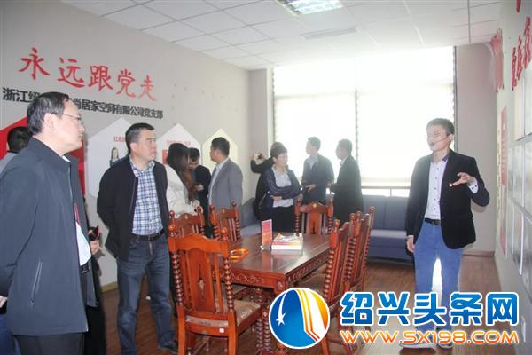 日照市委组织部考察组莅临绍兴金德隆文创园-1 日照市委组织部考察组莅临绍兴金德隆文创园-1