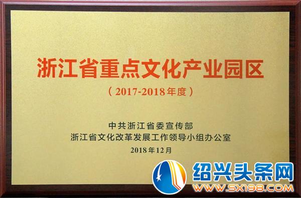 越城区汤枥钧副区长陪同上虞区章颖芳副区长考察金德隆-3