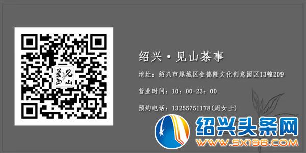 金德隆见山茶事邀您看许宜石花鸟画展-18 金德隆见山茶事邀您看许宜石花鸟画展-18
