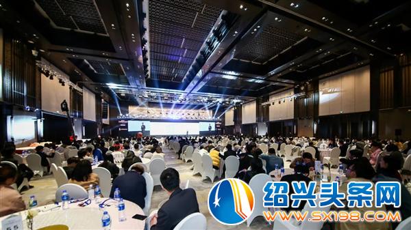 绍兴峰会隆重举办-12