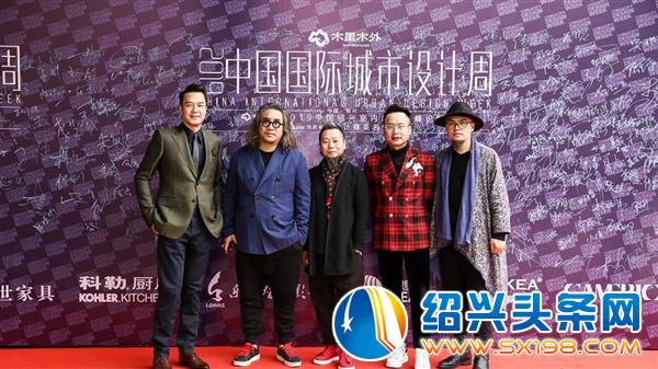 绍兴峰会隆重举办-2 绍兴峰会隆重举办-2