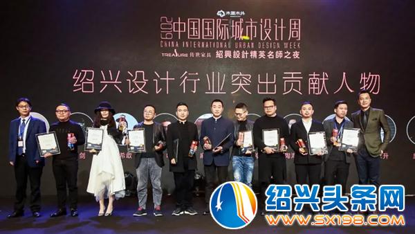 绍兴峰会隆重举办-7 绍兴峰会隆重举办-7
