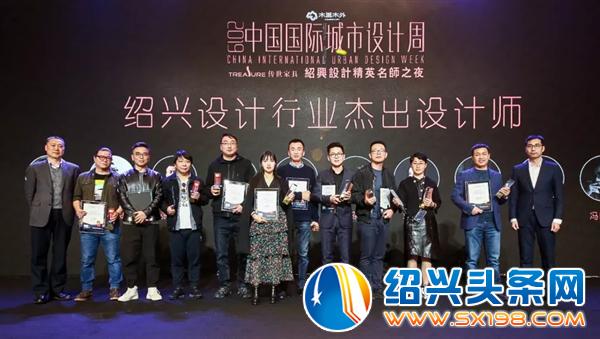 绍兴峰会隆重举办-6 绍兴峰会隆重举办-6