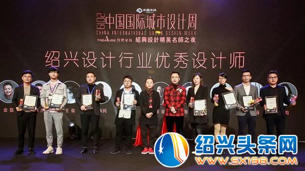 绍兴峰会隆重举办-5 绍兴峰会隆重举办-5