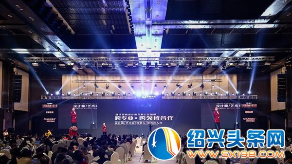 绍兴峰会隆重举办-11 绍兴峰会隆重举办-11