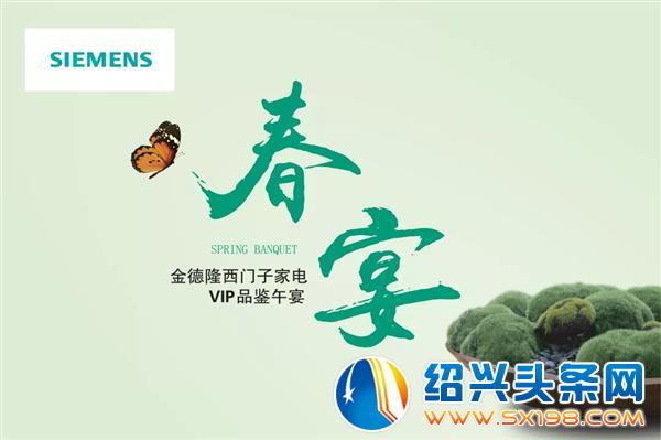 品鉴午宴 品鉴午宴