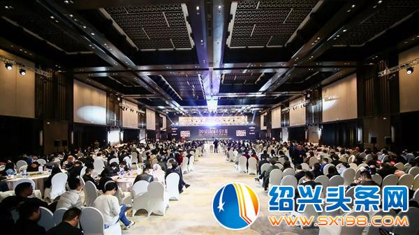 绍兴峰会隆重举办 绍兴峰会隆重举办