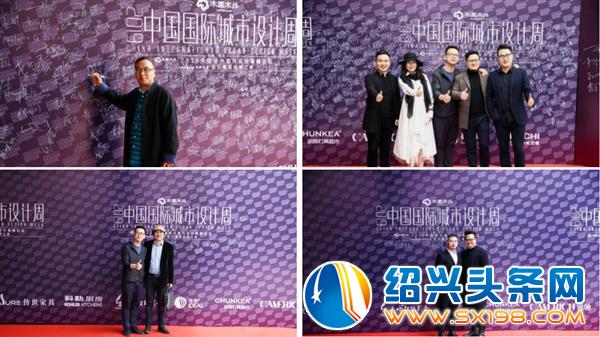 绍兴峰会隆重举办-1 绍兴峰会隆重举办-1