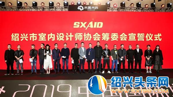 绍兴峰会隆重举办-4 绍兴峰会隆重举办-4