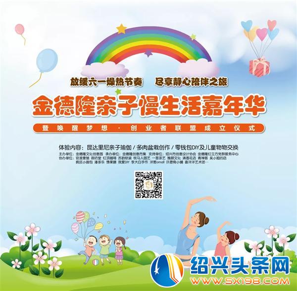 童年不同样